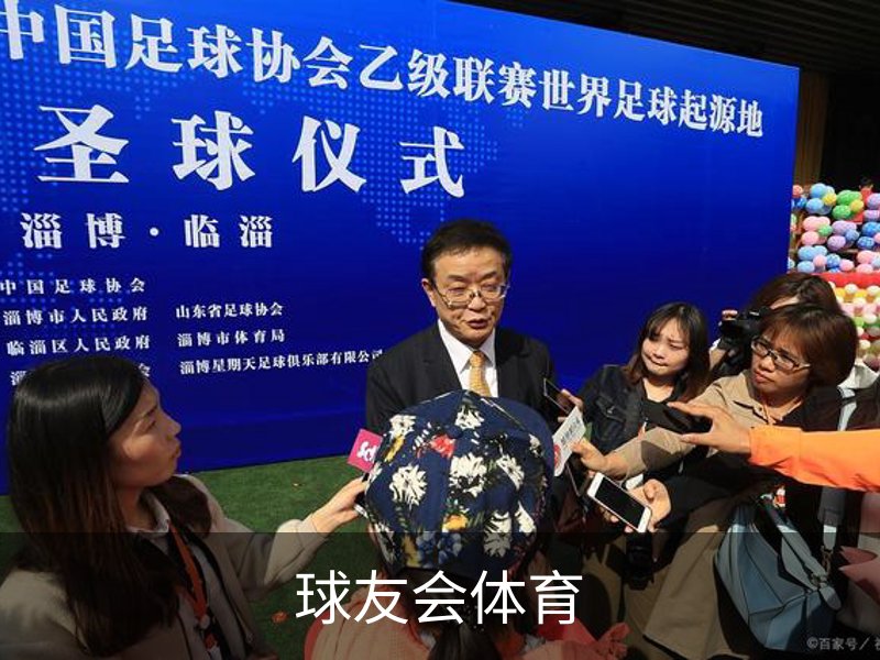 球友会体育品牌故事